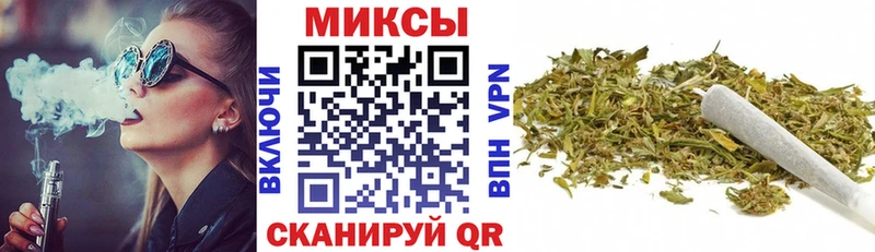 Бутират вода Новозыбков