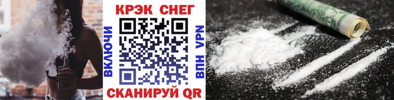 COCAIN FishScale Новозыбков