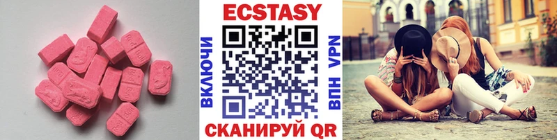 Ecstasy mix  Новозыбков 