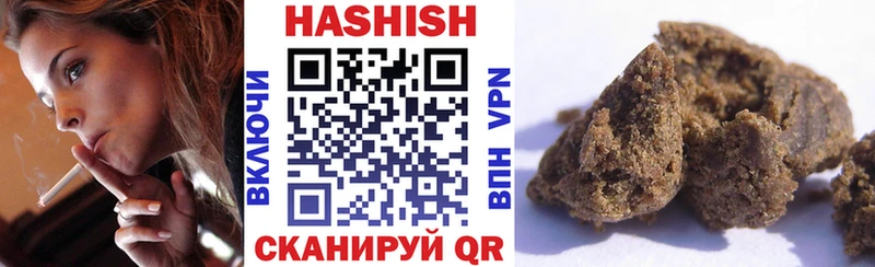 хочу   Новозыбков  Гашиш Cannabis 