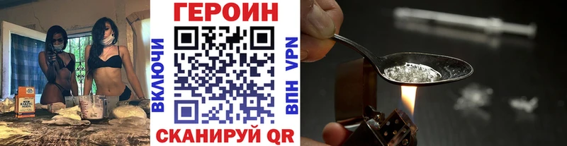ГЕРОИН герыч  Новозыбков 
