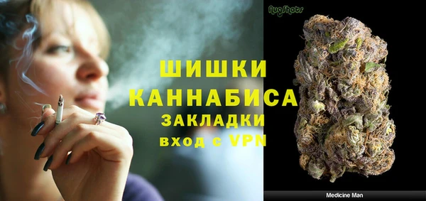 соль курить ск Армянск