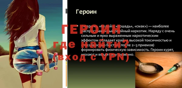 бошки Арсеньев