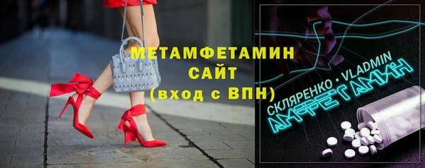 соль курить ск Армянск