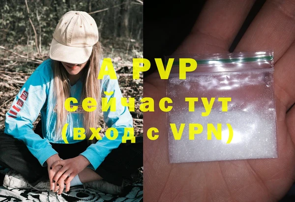 соль курить ск Армянск