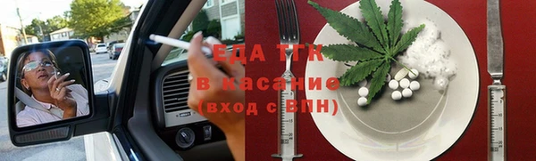 соль курить ск Армянск