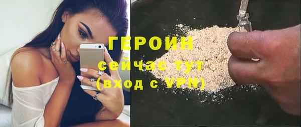 соль курить ск Армянск