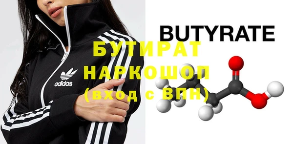 соль курить ск Армянск