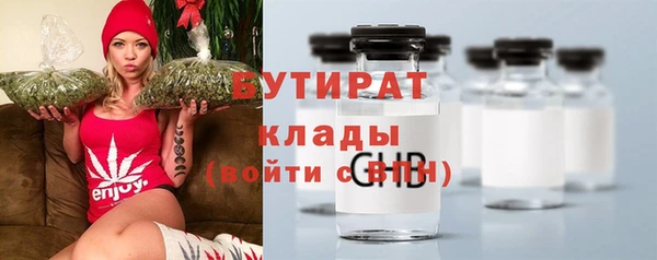 бошки Арсеньев