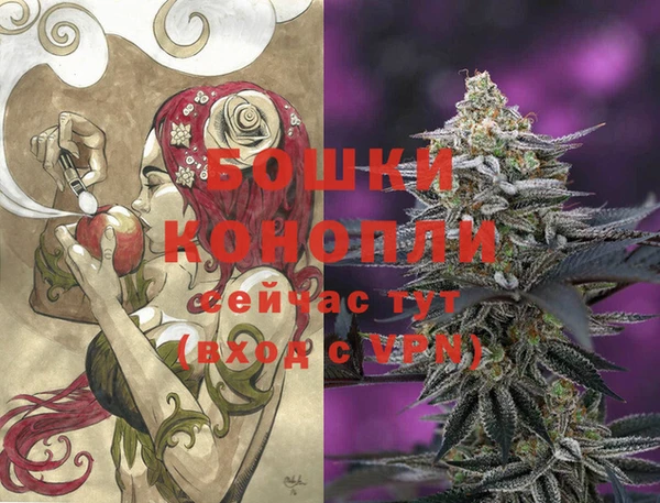 MDMA Premium VHQ Новодвинск