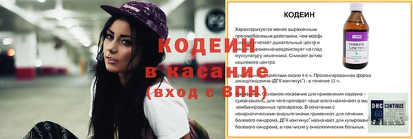 бошки Арсеньев
