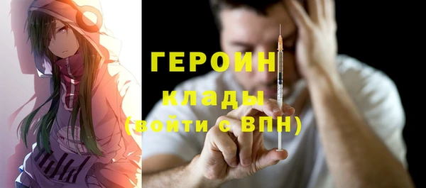 соль курить ск Армянск