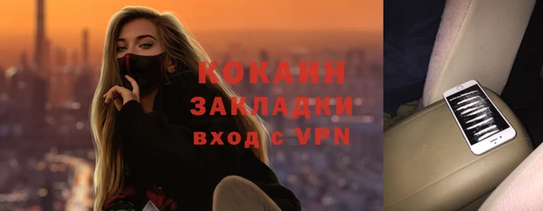 кокаин колумбия Аркадак