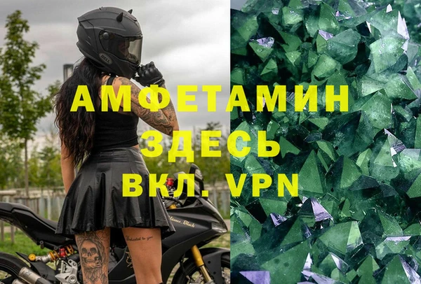 соль курить ск Армянск
