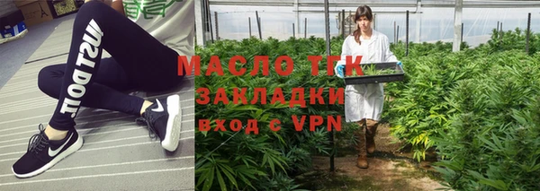 соль курить ск Армянск
