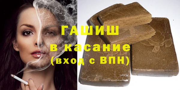 твердый Новозыбков