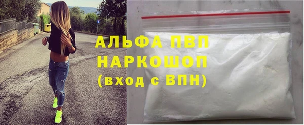 ALPHA-PVP Балахна