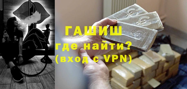 бошки Арсеньев