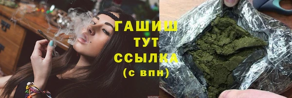 соль курить ск Армянск