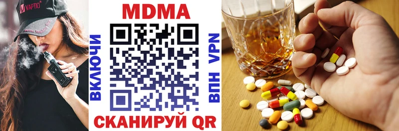 MDMA Molly  KRAKEN маркетплейс  Новозыбков 