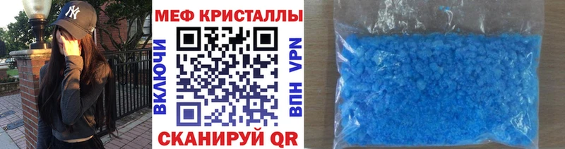 blacksprut ссылка  наркотики  Новозыбков  Мефедрон mephedrone 