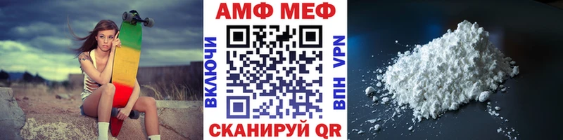 МЕТАМФЕТАМИН мет Новозыбков