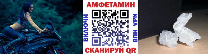 Метамфетамин пудра OMG как войти Новозыбков