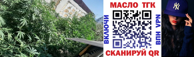 Дистиллят ТГК вейп  Новозыбков 