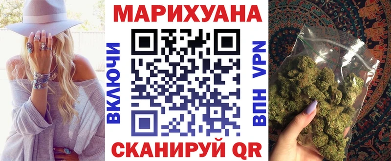 Бошки марихуана гибрид  дарнет шоп  Новозыбков 
